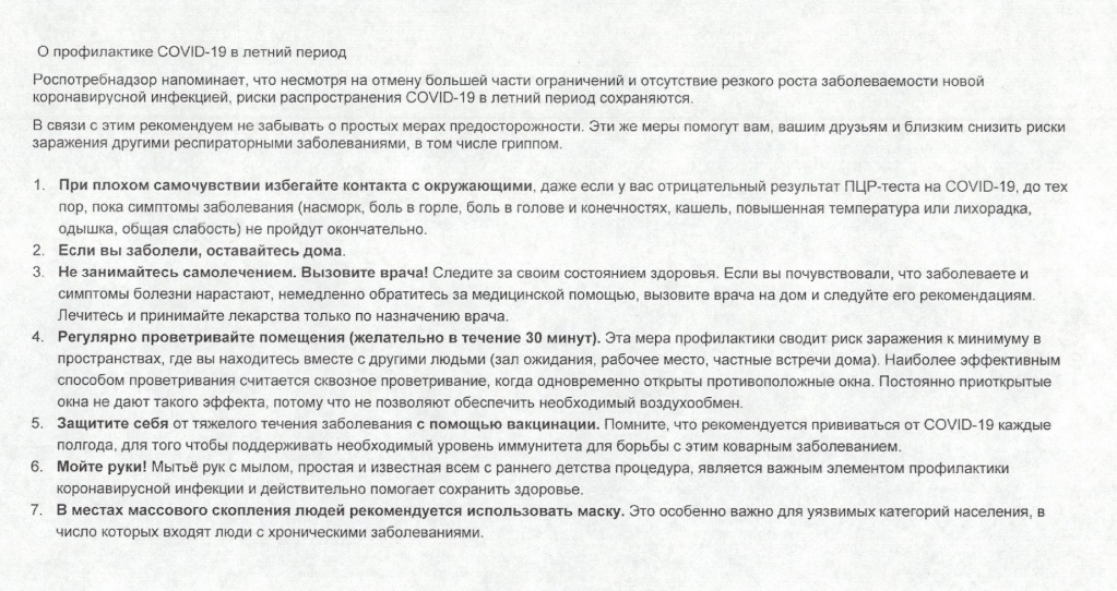 И-5-151_00002.jpg