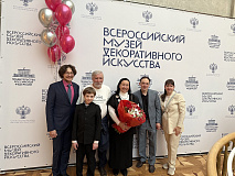 17 апреля в стенах Всероссийского музея декоративно-прикладного и народного искусства состоялась церемония награждения победителей IV Открытого конкурса авторской игрушки имени Василия Петровича Звездочкина